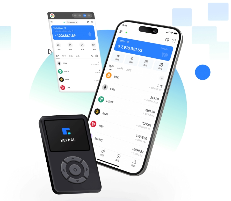 养生保健